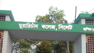 এমসি কলেজ