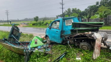 চকরিয়া