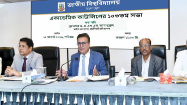 সভায় বক্তব্য দিচ্ছেন জাতীয় বিশ্ববিদ্যালয়ের উপাচার্য অধ্যাপক ড. এ এস এম আমানুল্লাহ। ছবি: সংগৃহীত