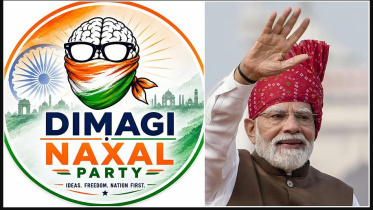 মোদির নতুন মাথাব্যথা দিমাগি নকশাল। ছবি: সংগৃহীত