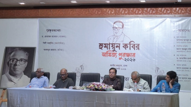 হুমায়ুন কবির সাহিত্য পুরস্কার পেলেন ৩ জন