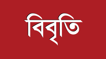 স্টার অনলাইন গ্রাফিক্স