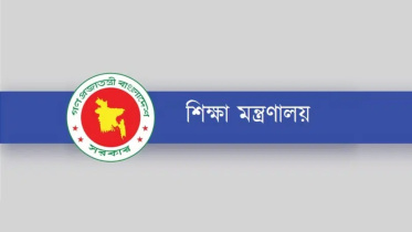 edu ministry