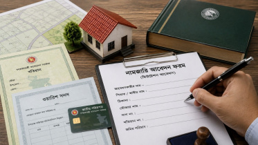 জমির নামজারির নতুন নিয়ম ২০২৬
