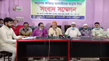 rajshahi_n.jpg