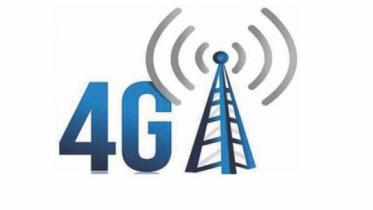 বাংলাদেশে ফোরজি সার্ভিস