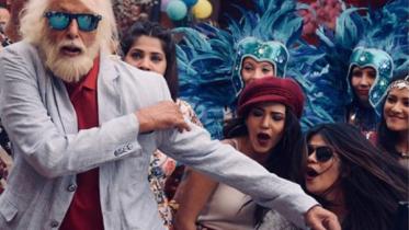 Amitabh Bachchan Badumba Song