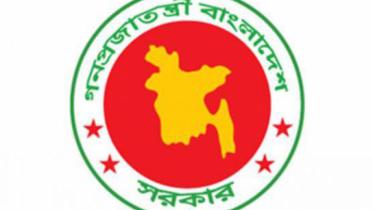 bangladesh govt logo