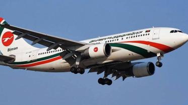 biman bangladesh