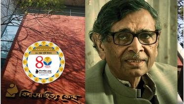 Bishwa Sahitya Kendra