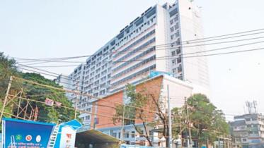 বার্ন ইনস্টিটিউট