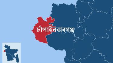 Chapainababgonj.jpg