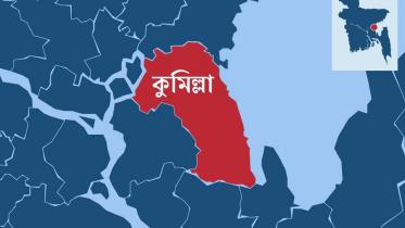 comilla.jpg
