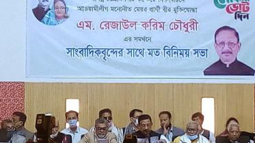 CTG_CCC_AL_Rezaul_23Jan21.jpg