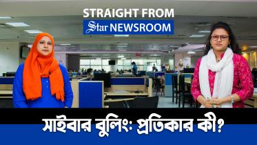 Cyberbully Newsroom for Youtube_NEW.jpg