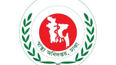 dghs_logo.jpg