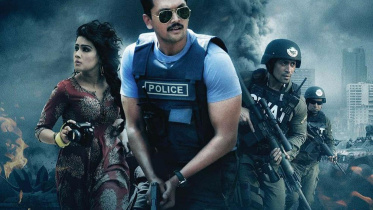 Dhaka Attack Cinema