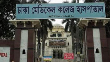 Dhaka Medical College Hospital (DMCH)