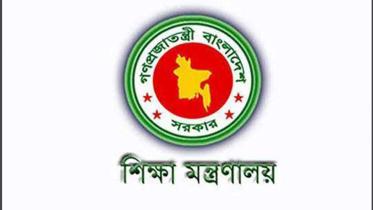 education_ministry.jpg