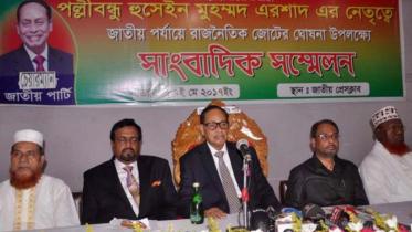 ershad grand alliance.jpg