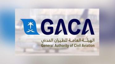 gaca.jpg