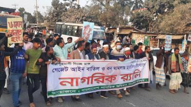 gazipur.jpg