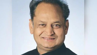 gehlot.jpg