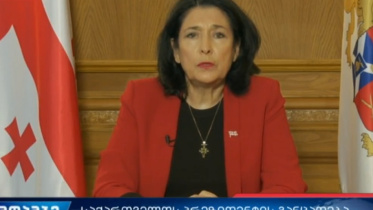 Georgia president.jpg