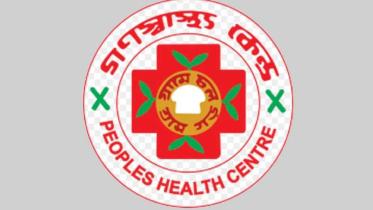 gonoshasthaya kendra logo.jpg