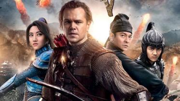 Great-Wall