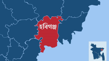 হবিগঞ্জ