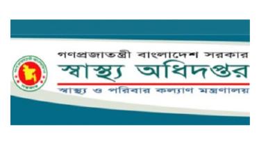 Health Ministry-1.jpg