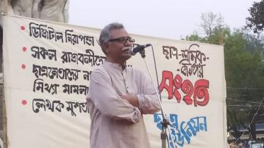 anu_muhammad.jpg