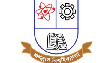 jagannath-university-logo-1.jpg