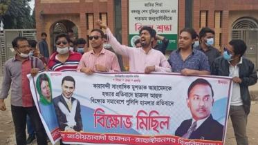 JU-JCB-BNP_DS.jpg