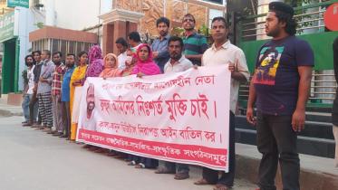 KHULNA.jpg