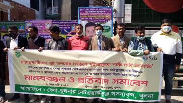 Khulna mp.jpg