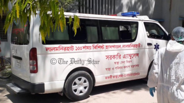 lalmonirhat.jpg