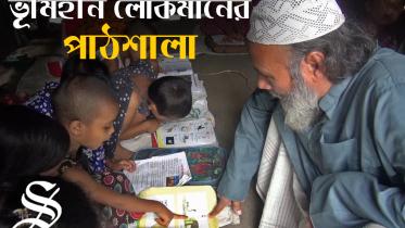 Lokman_Thumbnil_ Bangla.jpg