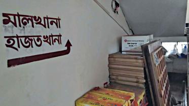 Maalkhanas-1.jpg