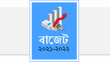 Main Logo Bangla.jpg