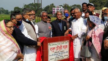 manikgonj.jpg