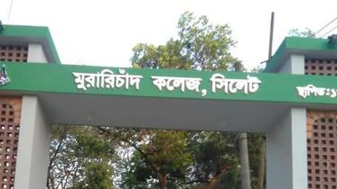 MC College.jpg