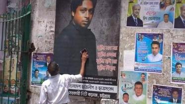 meghnath_biswas-1.jpg