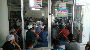 Mohammadpur.jpg