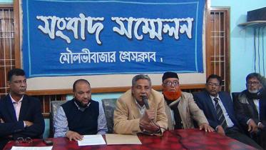 Moulvibazar.jpg