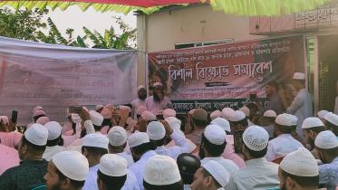 Munshiganj.jpg