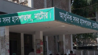 নাটোর.jpg