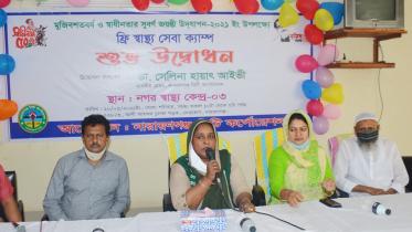 Narayanganj_ivy_photo_02.jpg