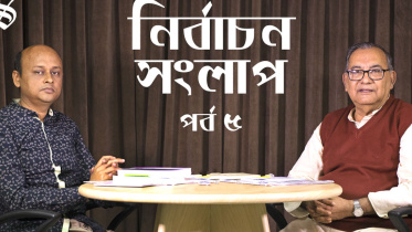 Nirbachon Shonglap Thumbnail